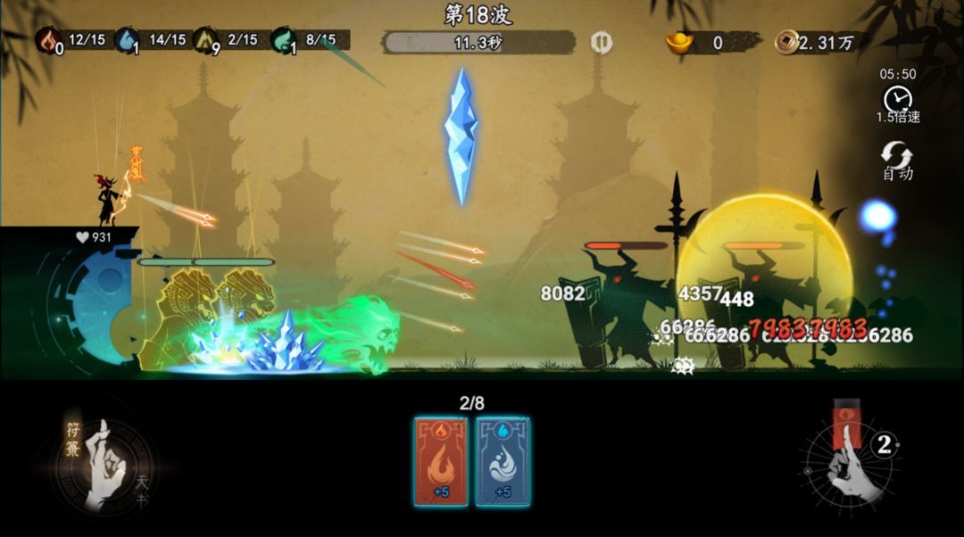 图片[1]-骨之王者 Build.20731153（King of Bones）免安装英文版-测试