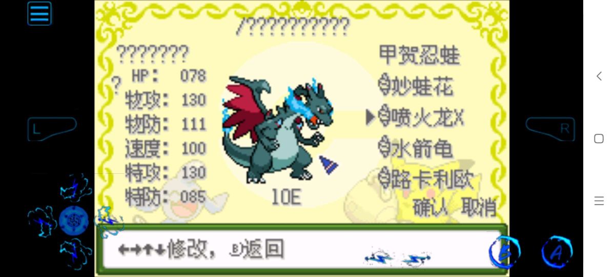 图片[1]-骨之王者 Build.20731153（King of Bones）免安装英文版-测试