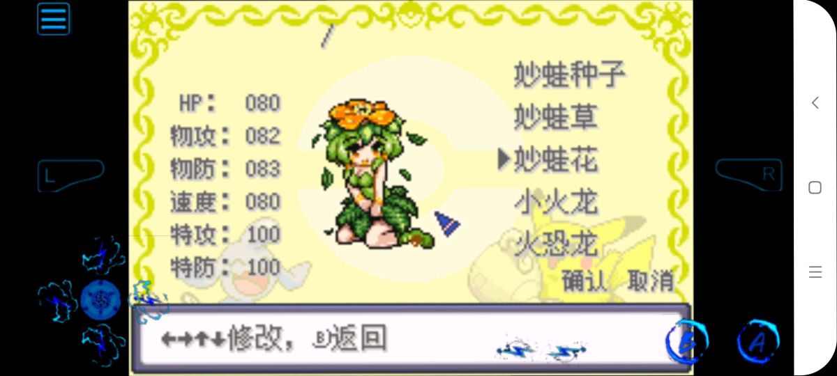 图片[1]-骨之王者 Build.20731153（King of Bones）免安装英文版-测试