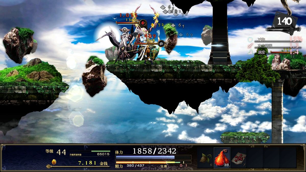 图片[1]-骨之王者 Build.20731153（King of Bones）免安装英文版-测试