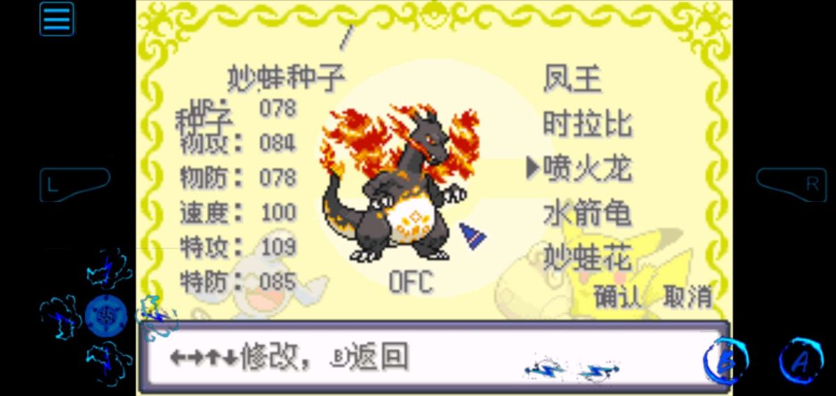 图片[1]-骨之王者 Build.20731153（King of Bones）免安装英文版-测试