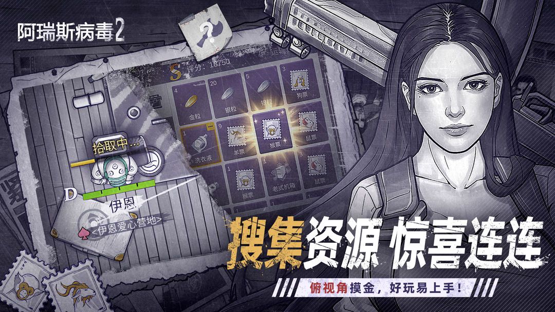 图片[1]-骨之王者 Build.20731153（King of Bones）免安装英文版-测试