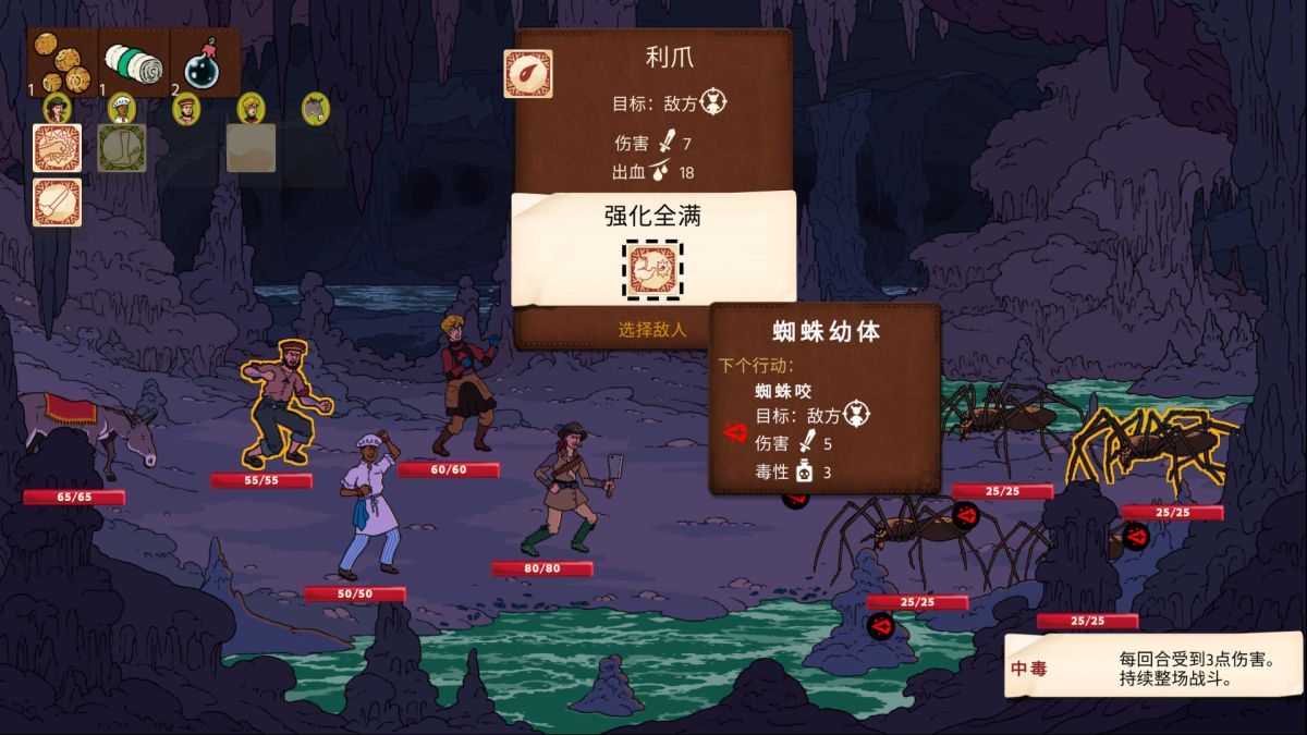 图片[1]-骨之王者 Build.20731153（King of Bones）免安装英文版-测试