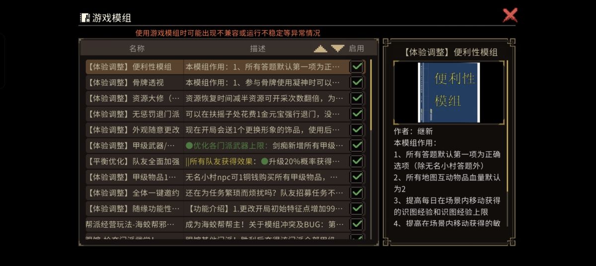 图片[1]-骨之王者 Build.20731153（King of Bones）免安装英文版-测试
