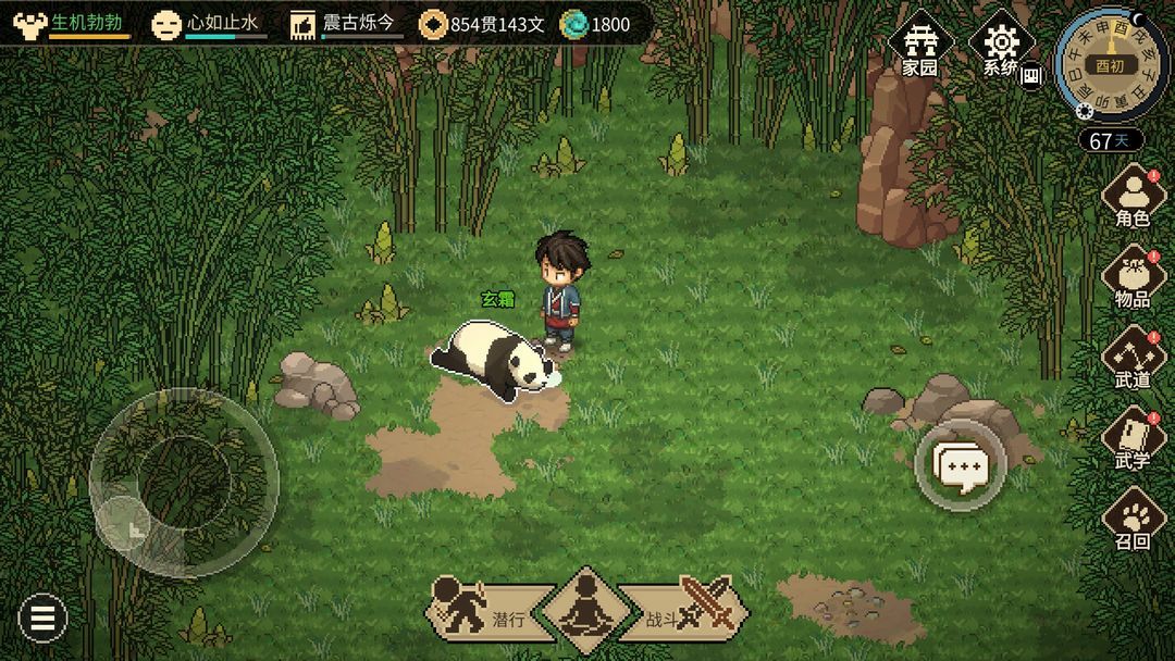 图片[1]-骨之王者 Build.20731153（King of Bones）免安装英文版-测试