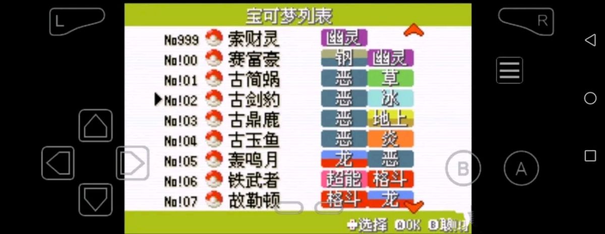 图片[1]-骨之王者 Build.20731153（King of Bones）免安装英文版-测试