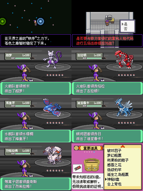 图片[1]-骨之王者 Build.20731153（King of Bones）免安装英文版-测试