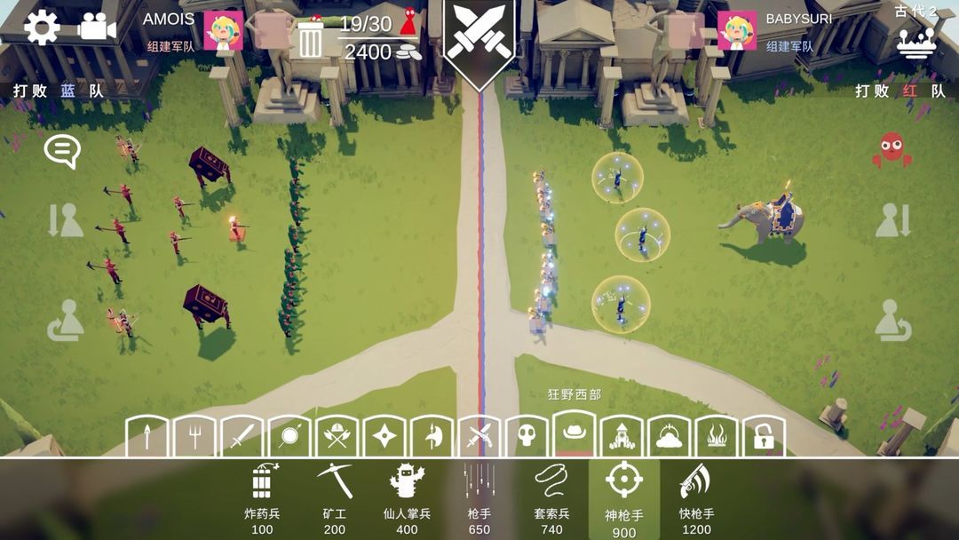 图片[1]-骨之王者 Build.20731153（King of Bones）免安装英文版-测试