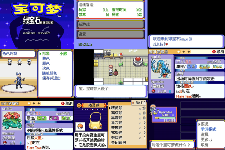 图片[1]-骨之王者 Build.20731153（King of Bones）免安装英文版-测试