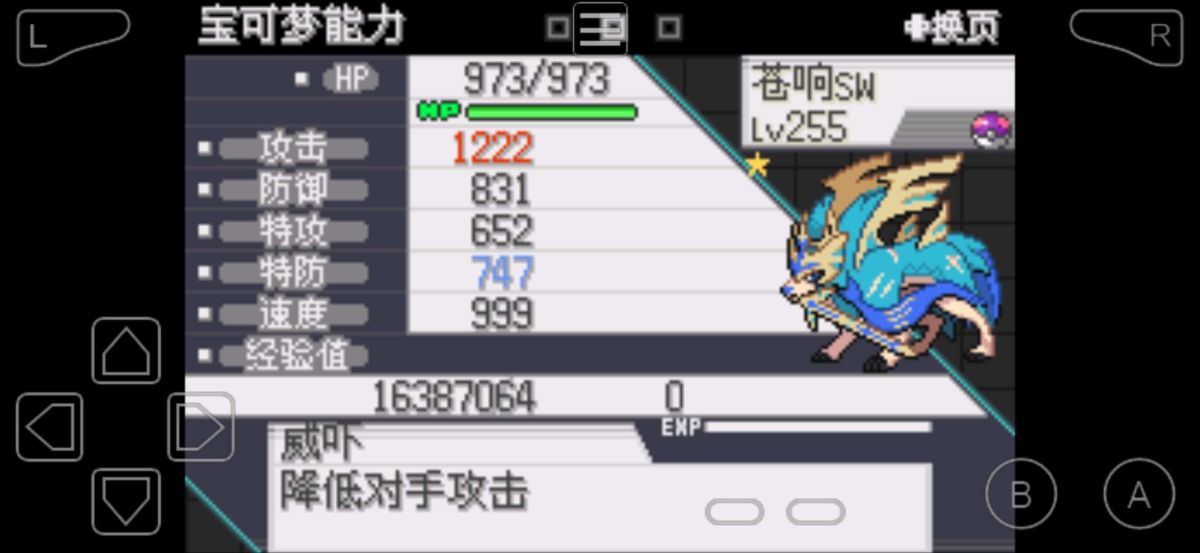 图片[1]-骨之王者 Build.20731153（King of Bones）免安装英文版-测试