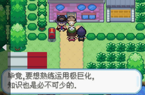 图片[1]-骨之王者 Build.20731153（King of Bones）免安装英文版-测试