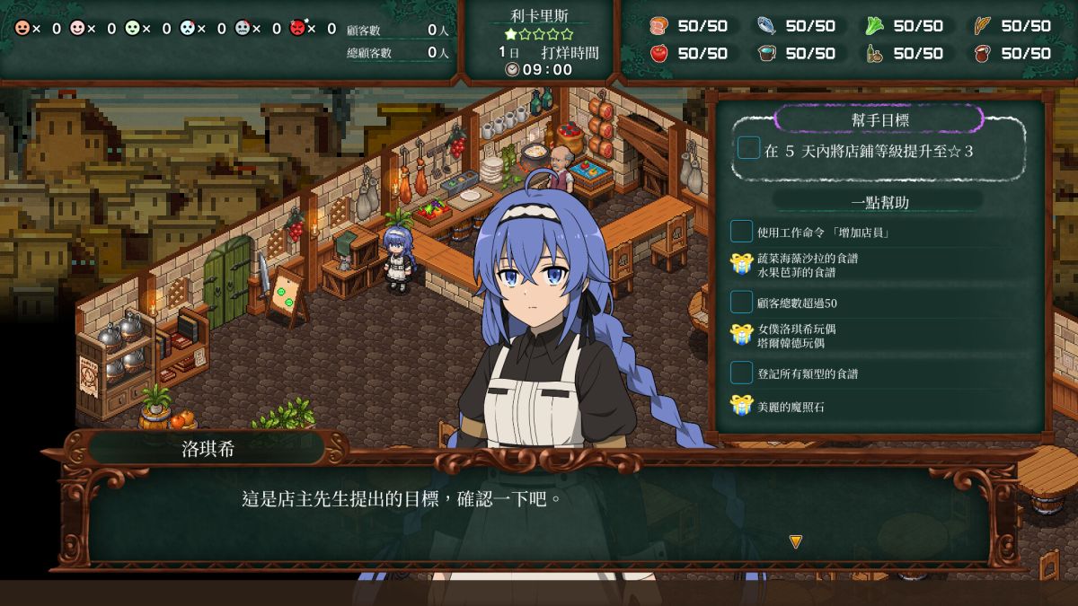 图片[1]-骨之王者 Build.20731153（King of Bones）免安装英文版-测试