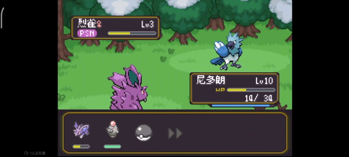 图片[1]-骨之王者 Build.20731153（King of Bones）免安装英文版-测试