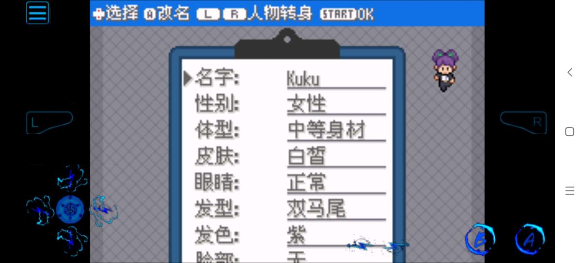 图片[1]-骨之王者 Build.20731153（King of Bones）免安装英文版-测试