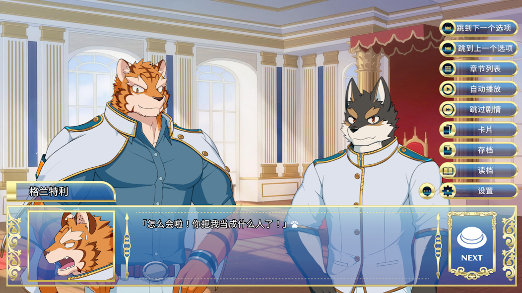 图片[1]-骨之王者 Build.20731153（King of Bones）免安装英文版-测试