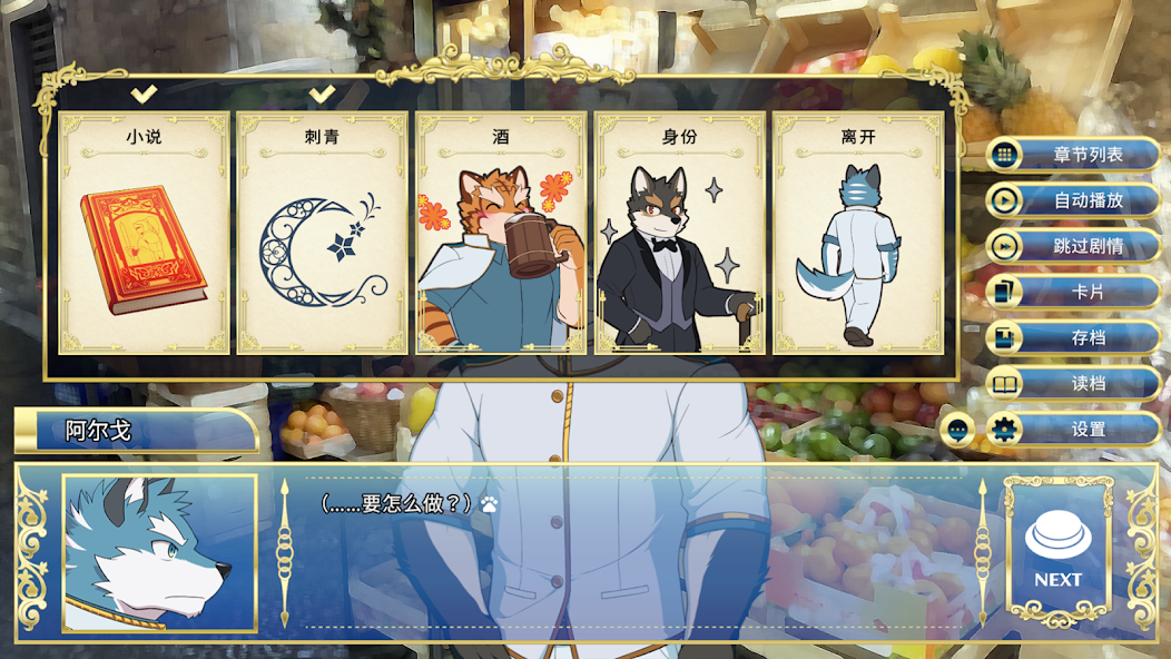 图片[1]-骨之王者 Build.20731153（King of Bones）免安装英文版-测试