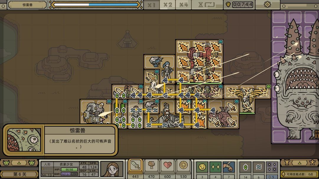 图片[1]-骨之王者 Build.20731153（King of Bones）免安装英文版-测试