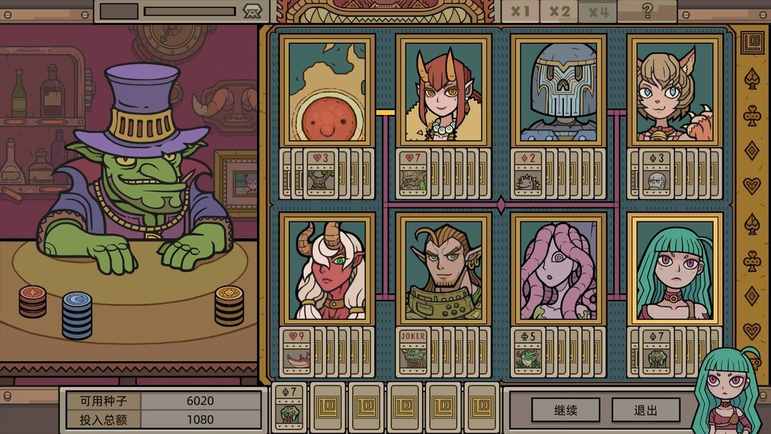 图片[1]-骨之王者 Build.20731153（King of Bones）免安装英文版-测试