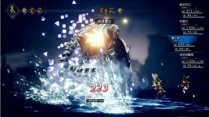 图片[1]-骨之王者 Build.20731153（King of Bones）免安装英文版-测试