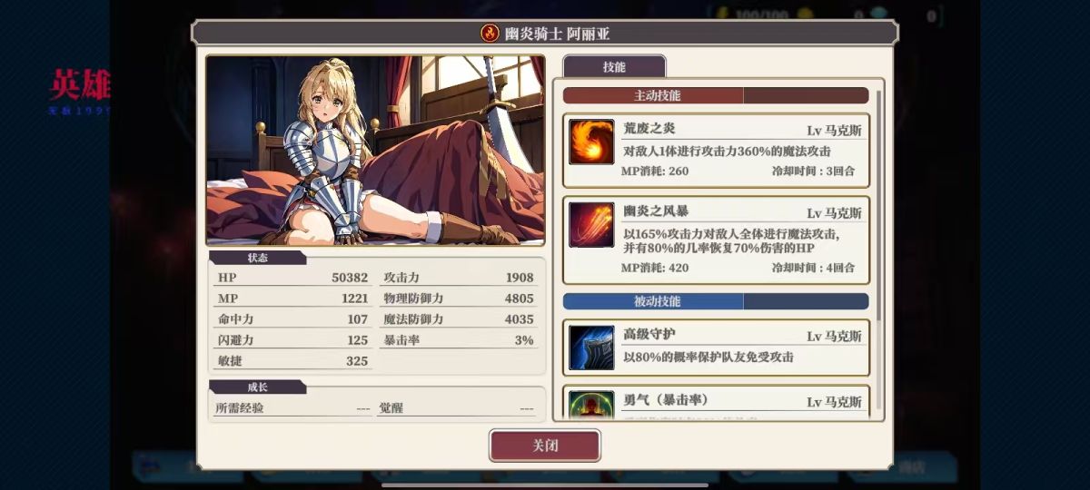 图片[1]-骨之王者 Build.20731153（King of Bones）免安装英文版-测试