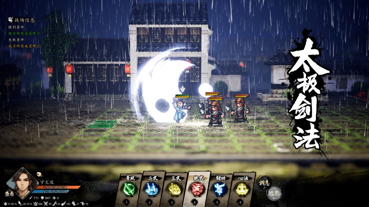 图片[1]-骨之王者 Build.20731153（King of Bones）免安装英文版-测试