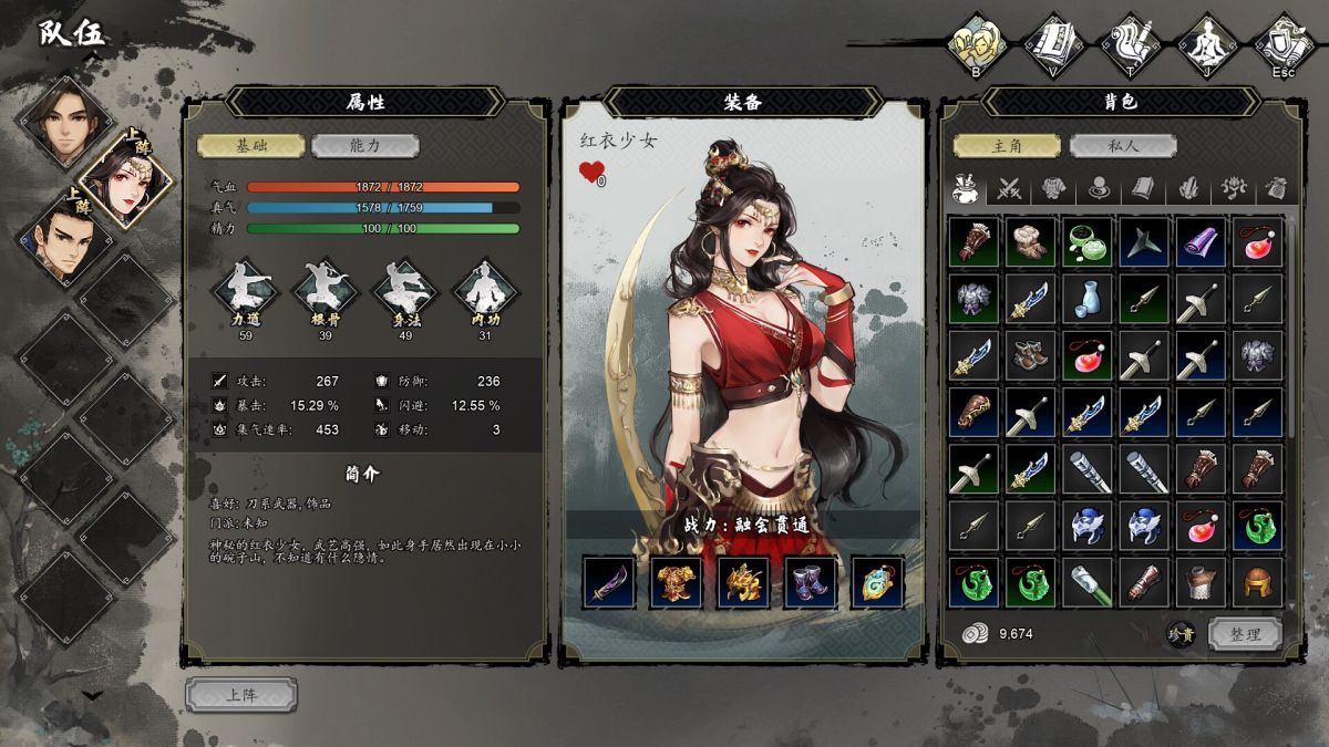 图片[1]-骨之王者 Build.20731153（King of Bones）免安装英文版-测试