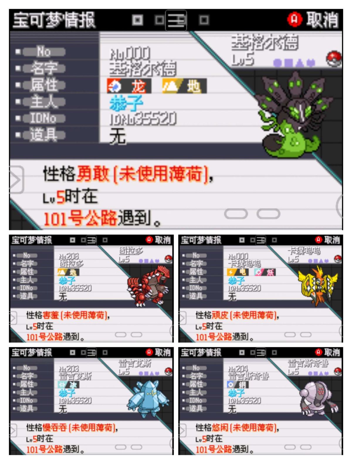 图片[1]-骨之王者 Build.20731153（King of Bones）免安装英文版-测试