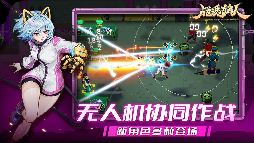 图片[1]-骨之王者 Build.20731153（King of Bones）免安装英文版-测试