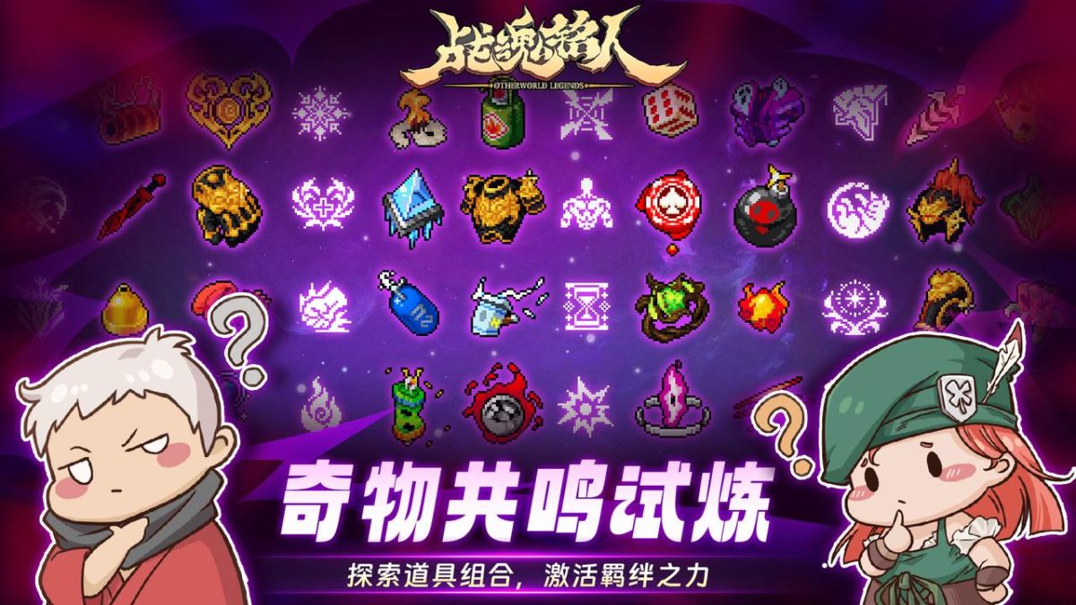 图片[1]-骨之王者 Build.20731153（King of Bones）免安装英文版-测试