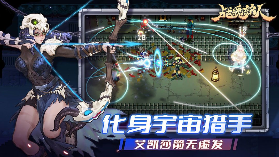 图片[1]-骨之王者 Build.20731153（King of Bones）免安装英文版-测试
