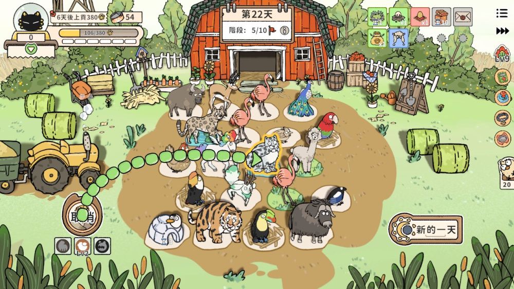 图片[1]-骨之王者 Build.20731153（King of Bones）免安装英文版-测试