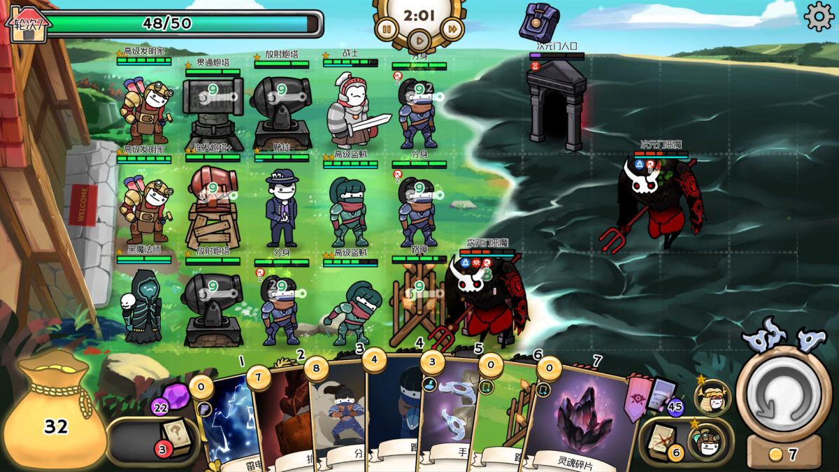 图片[1]-骨之王者 Build.20731153（King of Bones）免安装英文版-测试