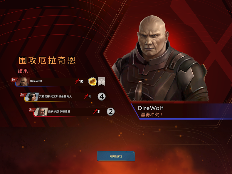 图片[1]-骨之王者 Build.20731153（King of Bones）免安装英文版-测试