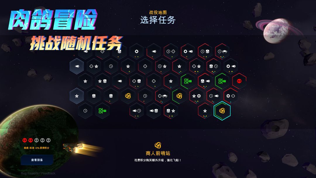 图片[1]-骨之王者 Build.20731153（King of Bones）免安装英文版-测试