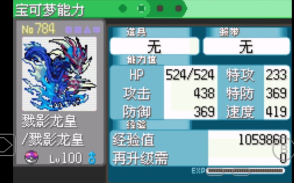 图片[1]-骨之王者 Build.20731153（King of Bones）免安装英文版-测试