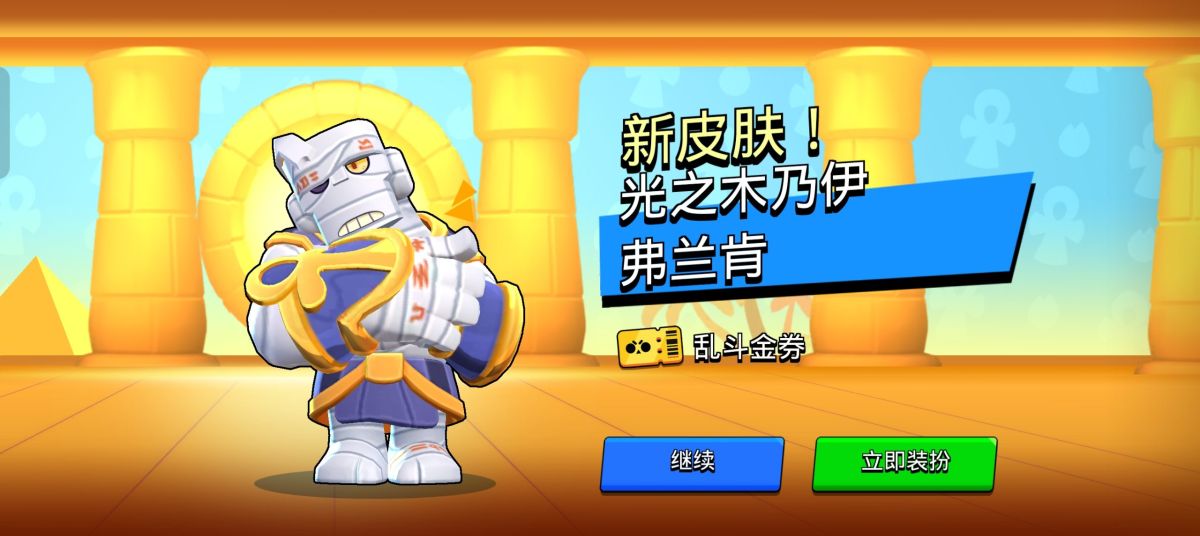 图片[1]-骨之王者 Build.20731153（King of Bones）免安装英文版-测试