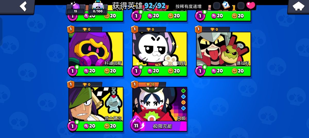 图片[1]-骨之王者 Build.20731153（King of Bones）免安装英文版-测试