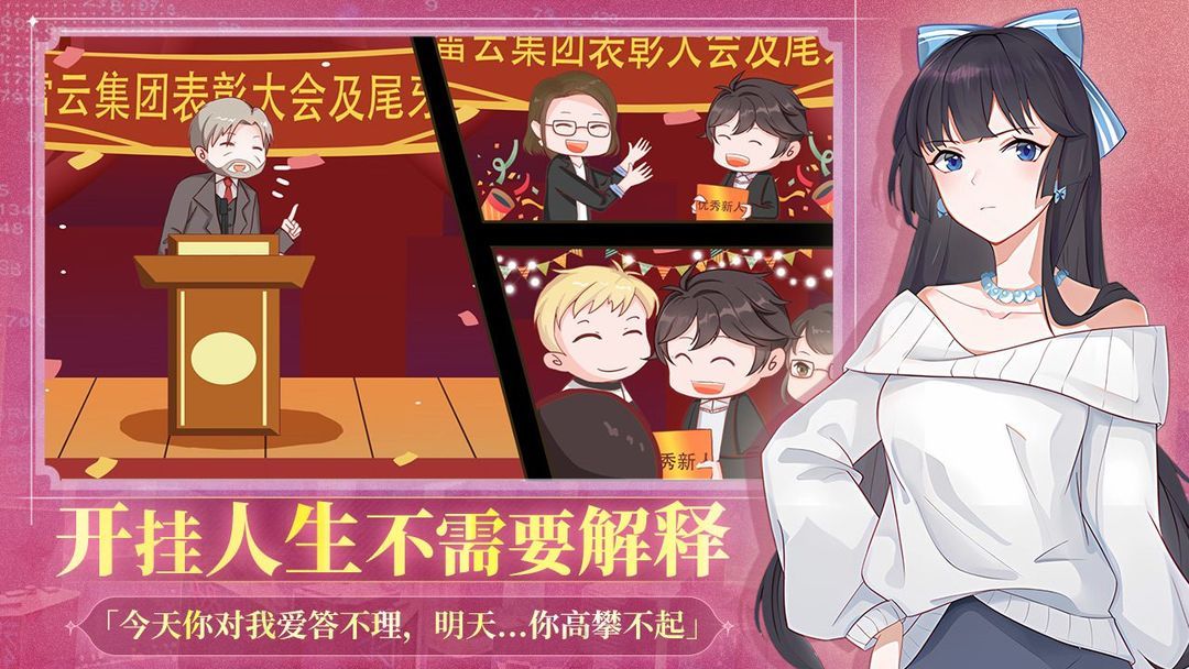 图片[1]-骨之王者 Build.20731153（King of Bones）免安装英文版-测试