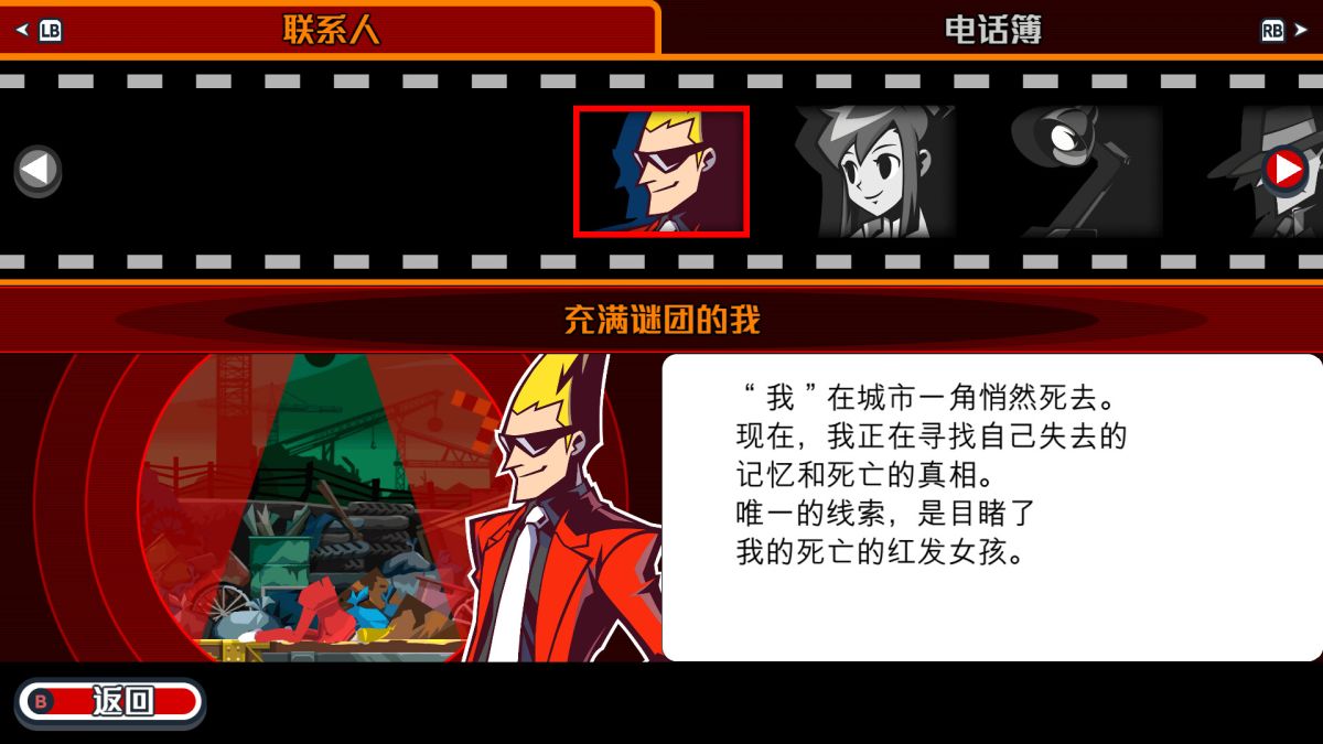 图片[1]-骨之王者 Build.20731153（King of Bones）免安装英文版-测试