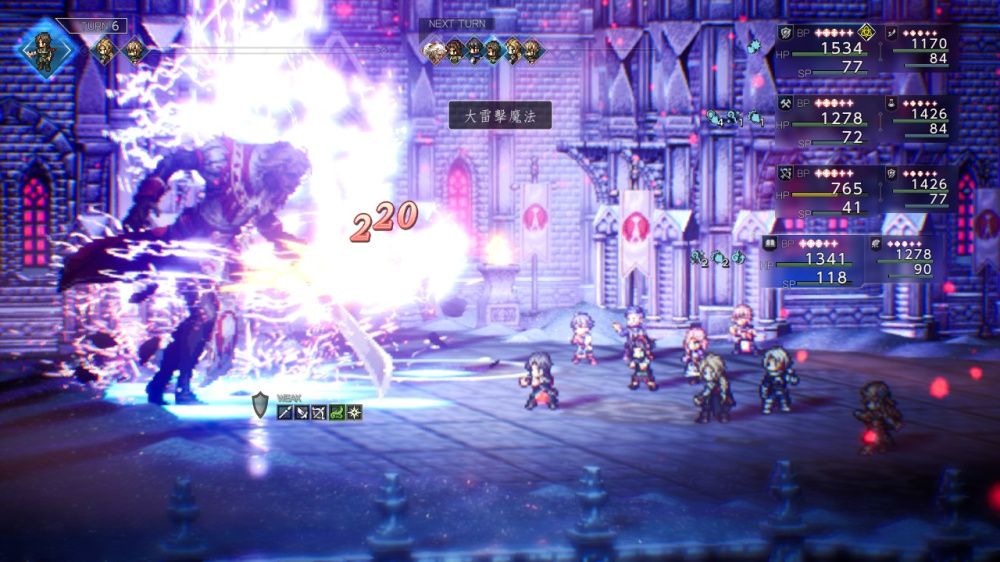 图片[1]-骨之王者 Build.20731153（King of Bones）免安装英文版-测试