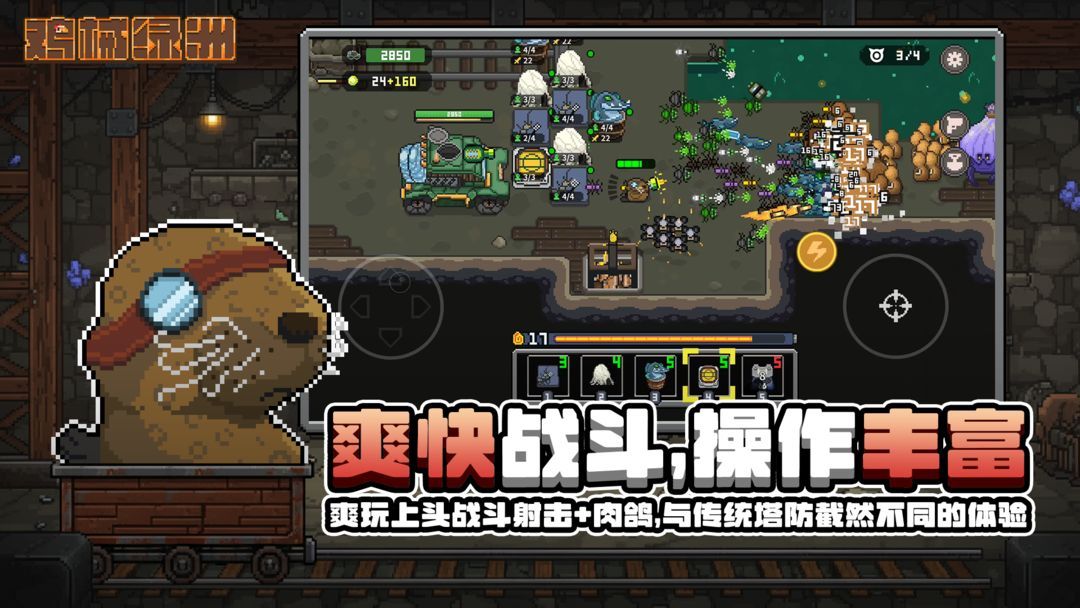 图片[1]-骨之王者 Build.20731153（King of Bones）免安装英文版-测试