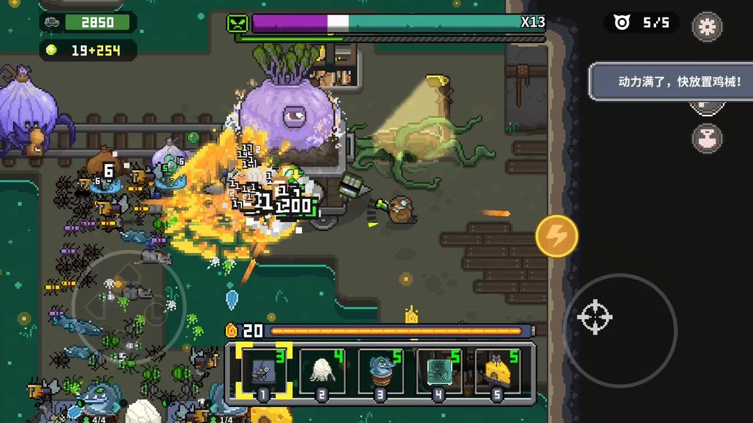 图片[1]-骨之王者 Build.20731153（King of Bones）免安装英文版-测试