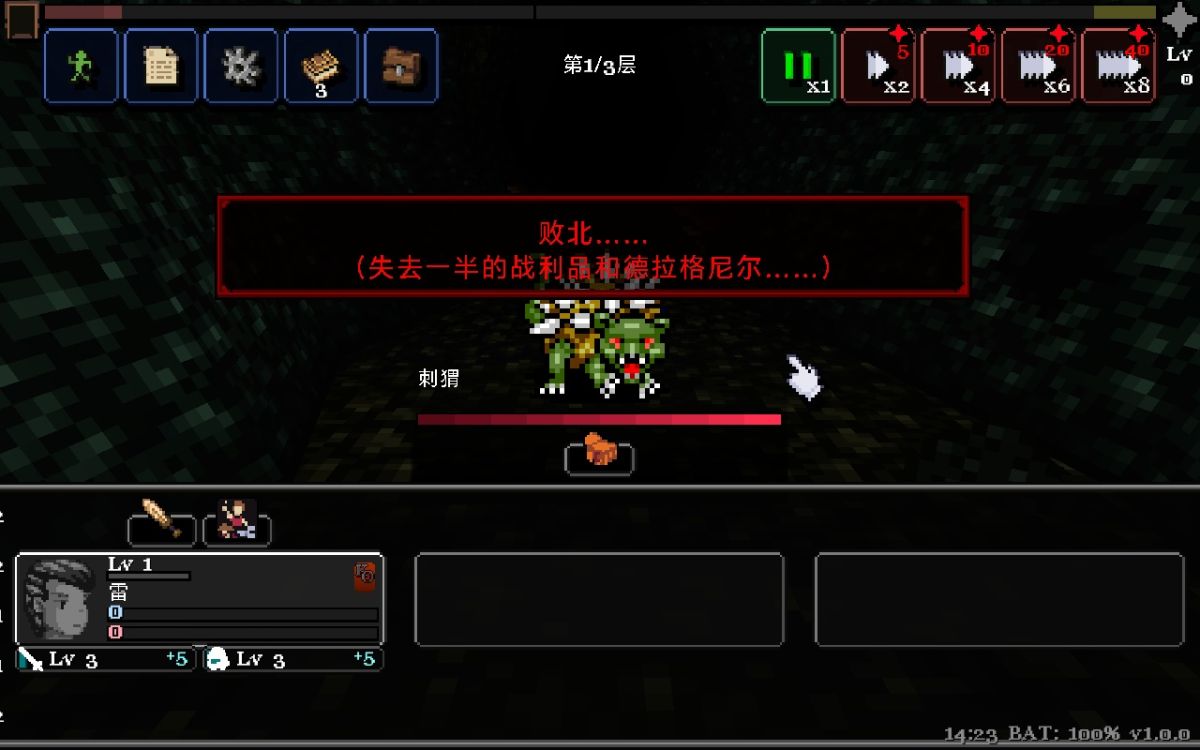 图片[1]-骨之王者 Build.20731153（King of Bones）免安装英文版-测试