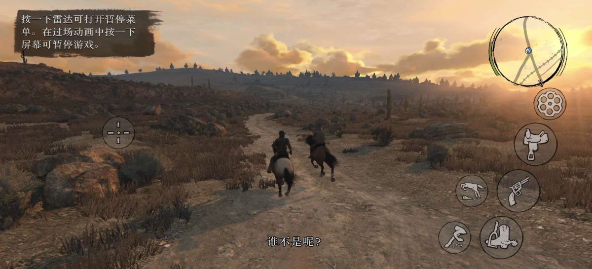 图片[1]-骨之王者 Build.20731153（King of Bones）免安装英文版-测试