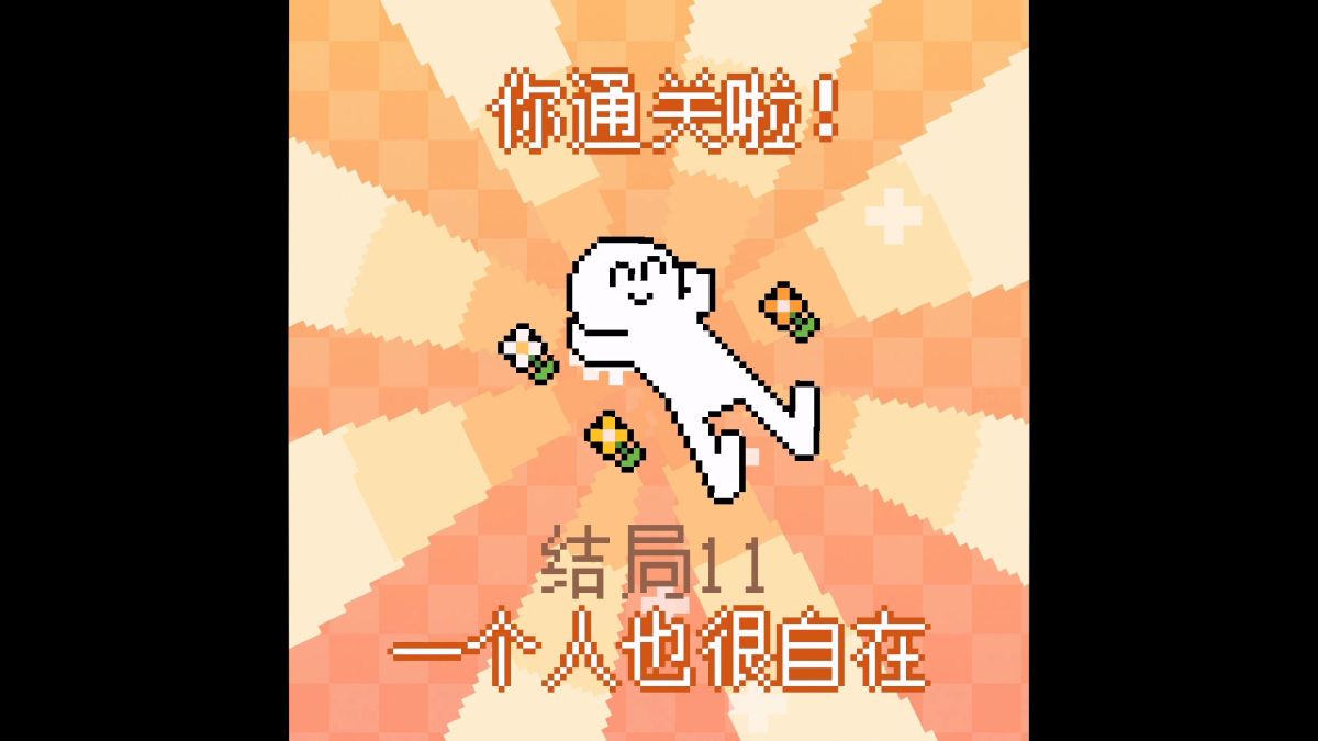 图片[1]-骨之王者 Build.20731153（King of Bones）免安装英文版-测试