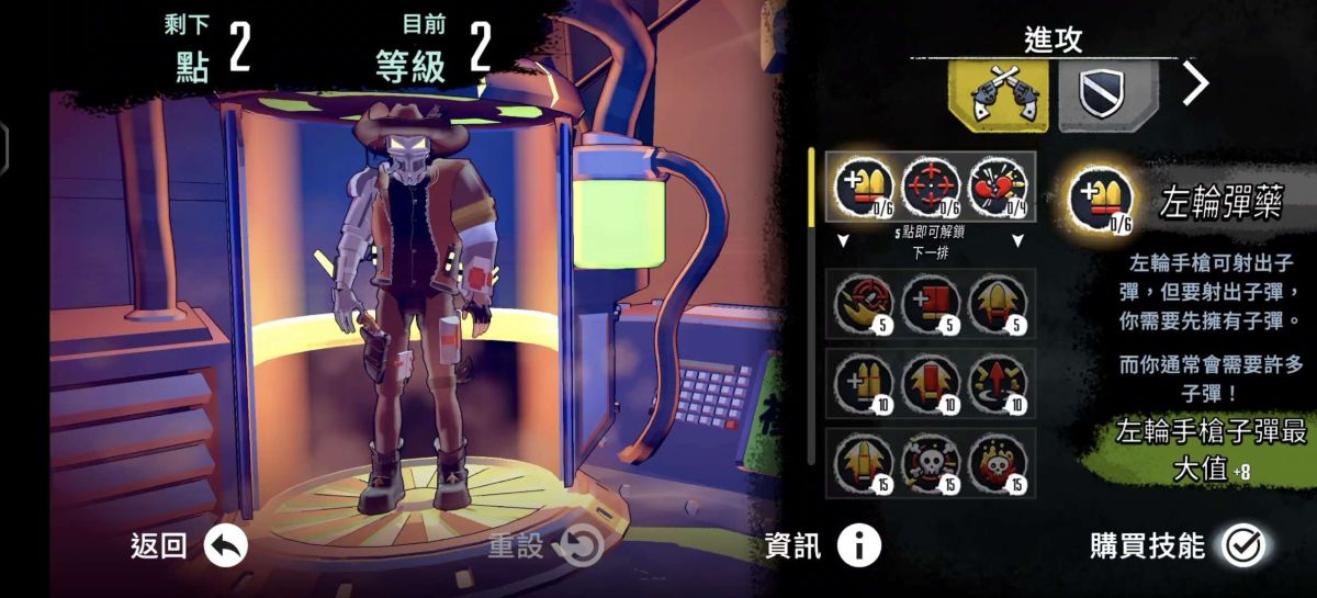 图片[1]-骨之王者 Build.20731153（King of Bones）免安装英文版-测试