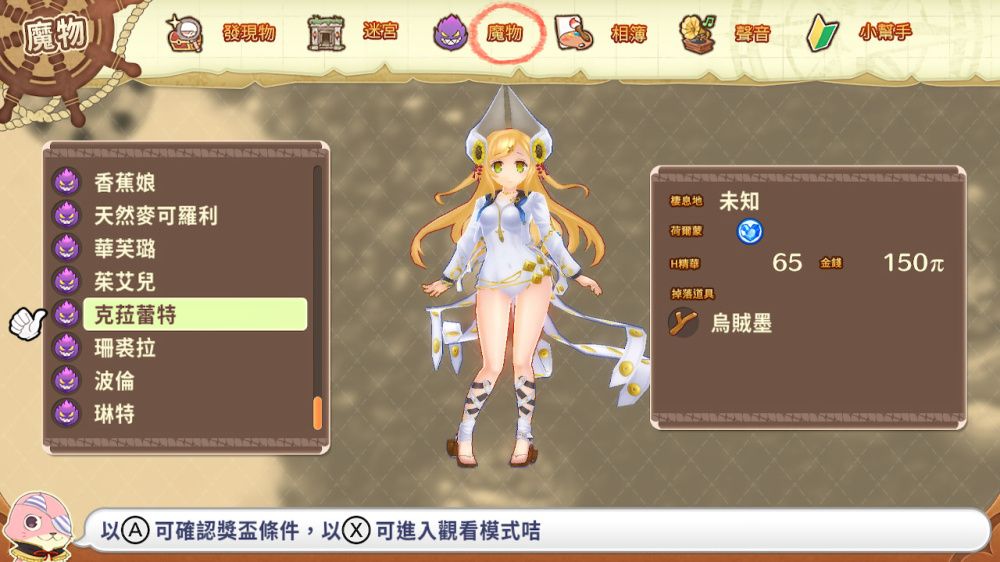 图片[1]-骨之王者 Build.20731153（King of Bones）免安装英文版-测试