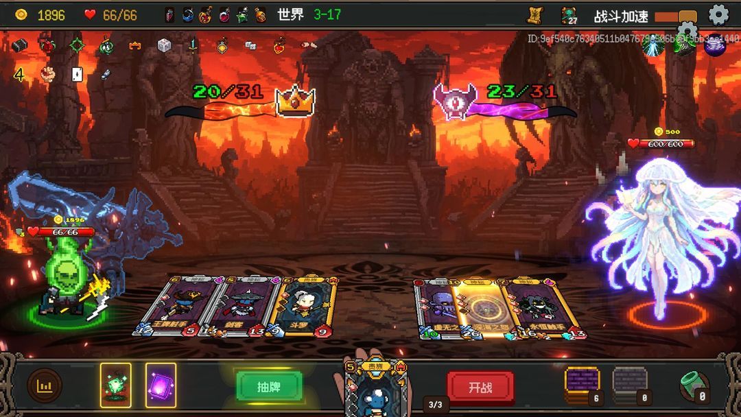 图片[1]-骨之王者 Build.20731153（King of Bones）免安装英文版-测试