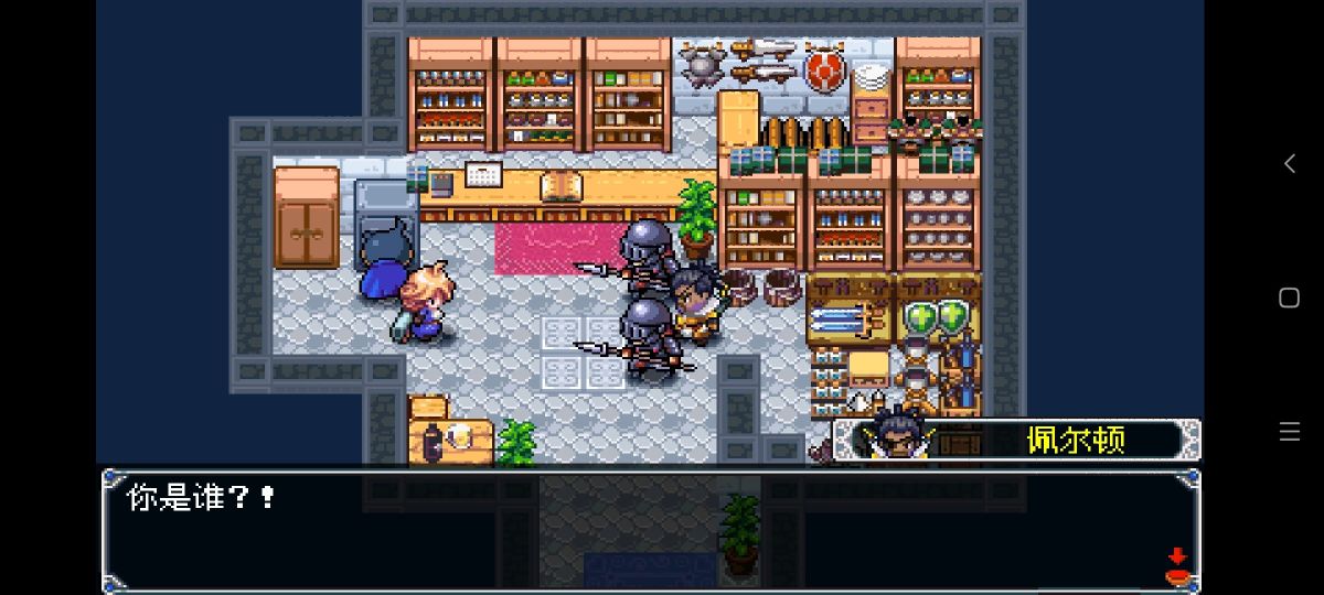 图片[1]-骨之王者 Build.20731153（King of Bones）免安装英文版-测试