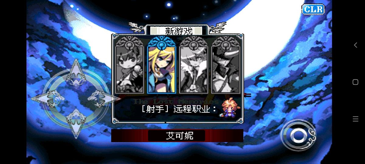 图片[1]-骨之王者 Build.20731153（King of Bones）免安装英文版-测试